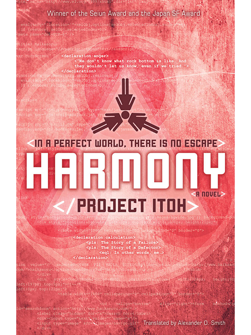 Title details for Harmony by Keikaku (Project) Itoh - Wait list